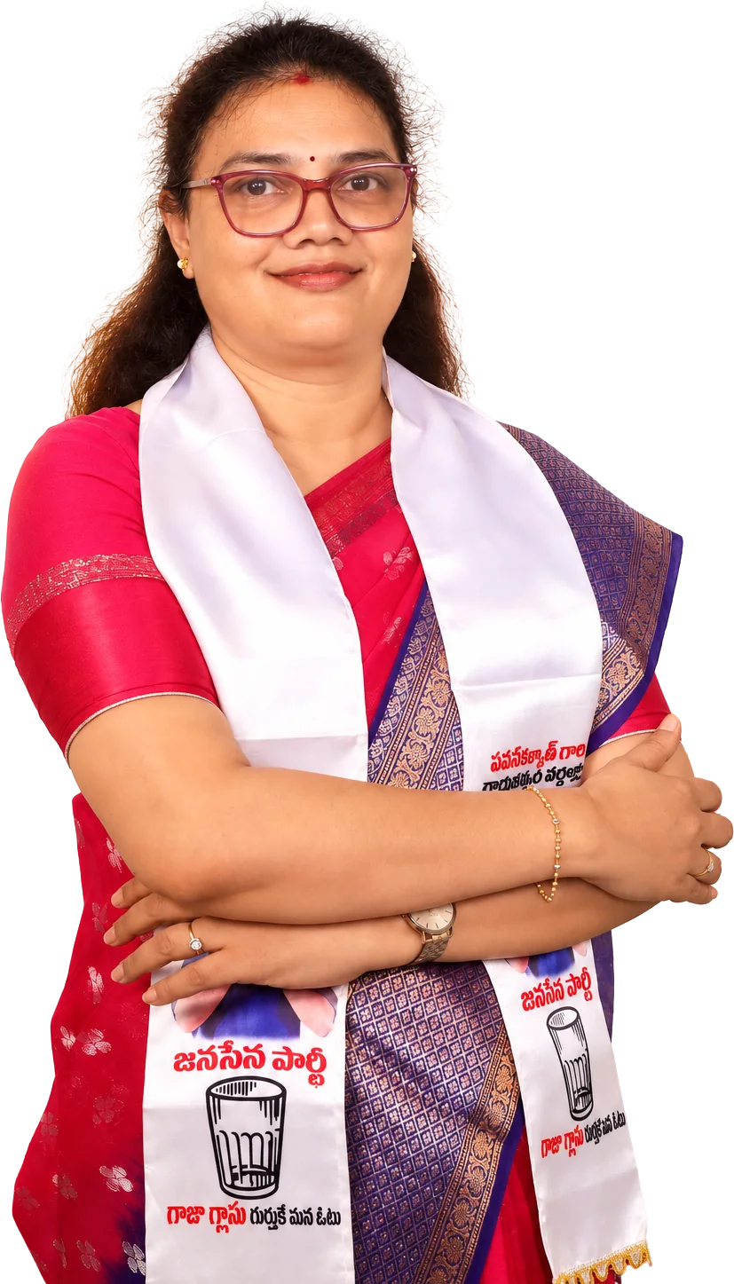 దానేటి రాధారాణి · Daneti Radha Rani